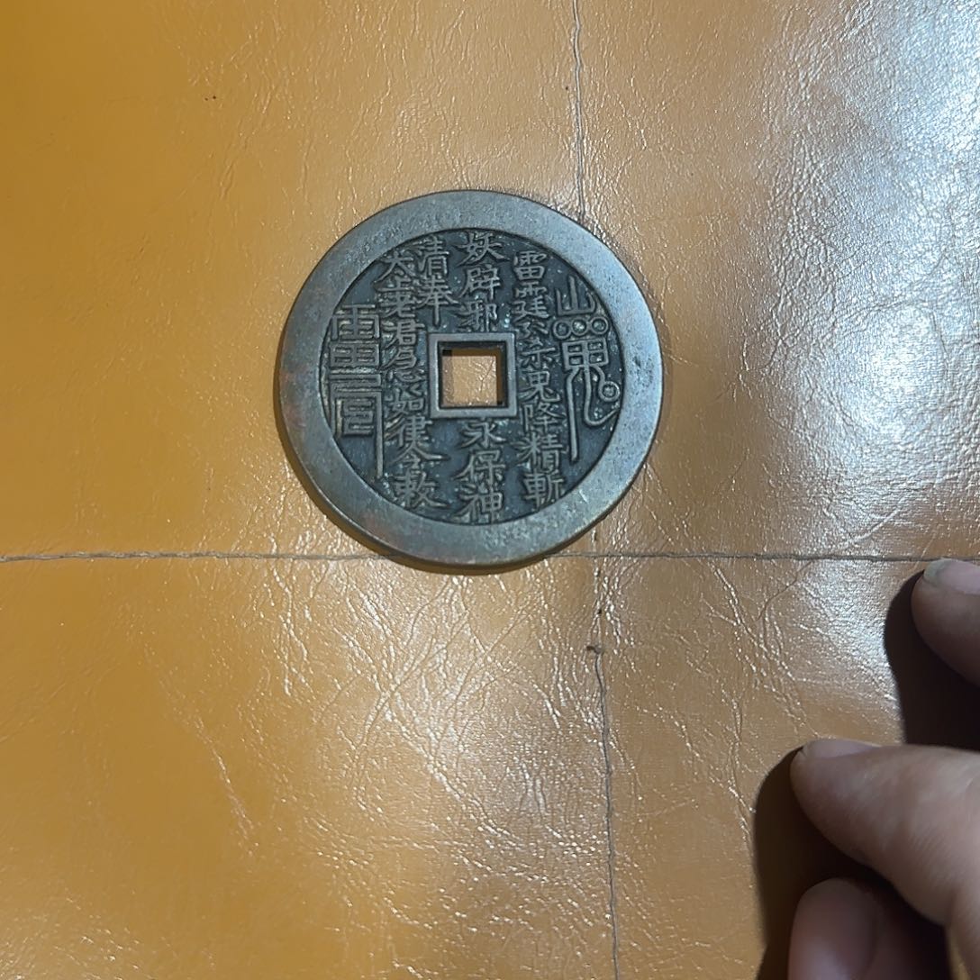 铜现代仿古工艺品花钱