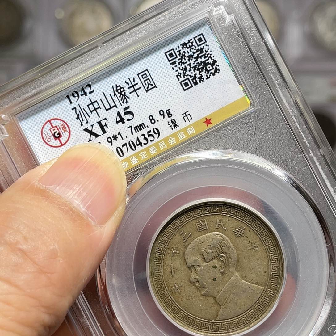 银如图所说的一个