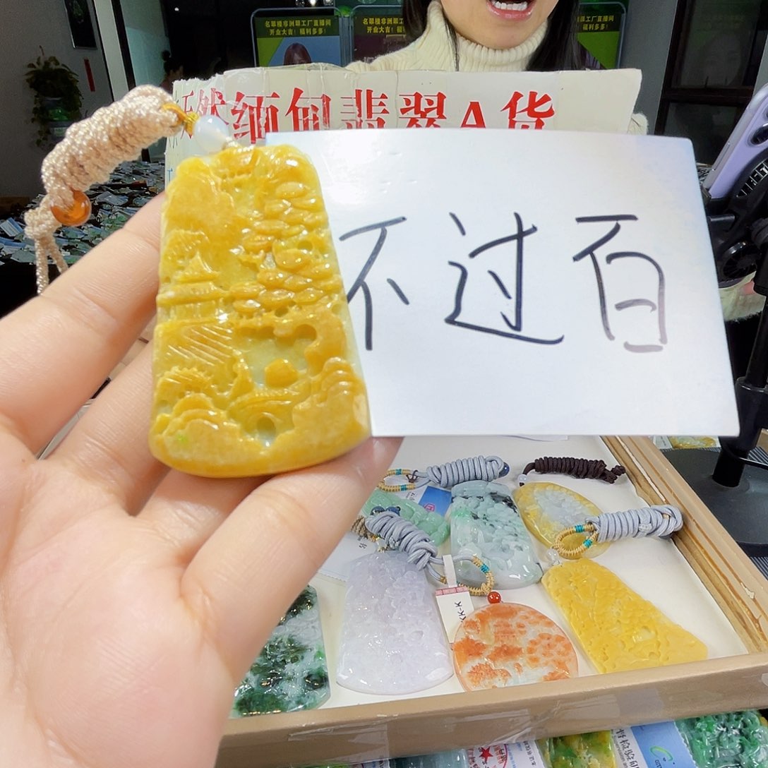 颈饰未镶嵌翡翠一