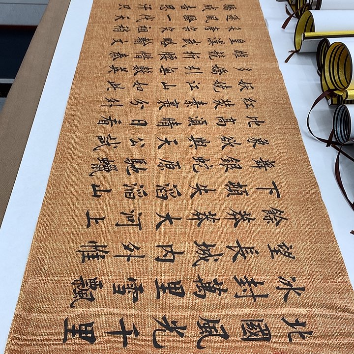 书法沁园春雪李淦……