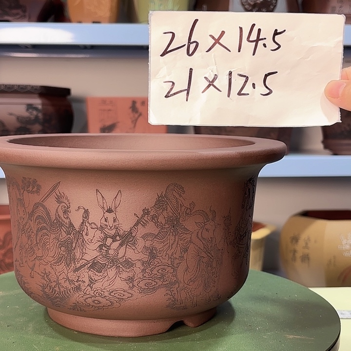 紫砂花盆刻绘十二生肖