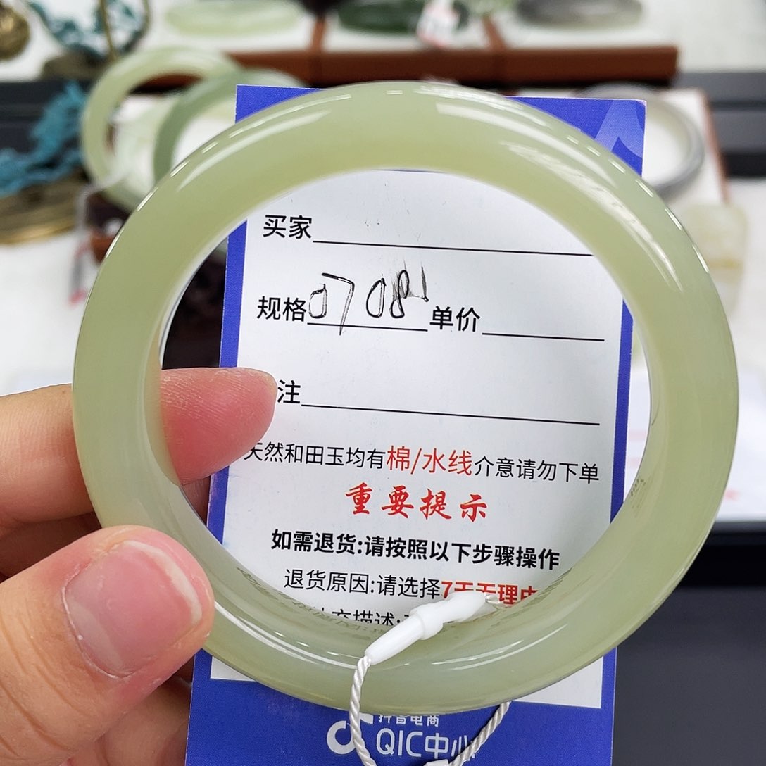 和田玉手镯未镶嵌