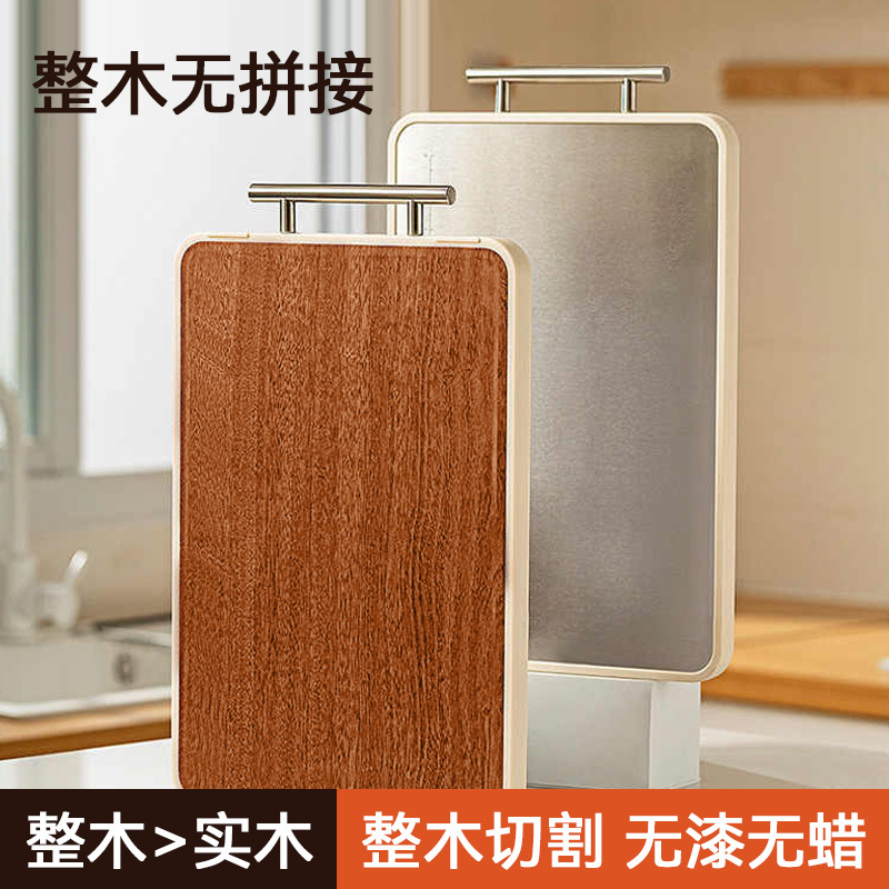 乌檀木菜板抗菌防霉家用不锈钢砧板占实木刀板粘板切菜板双面案板