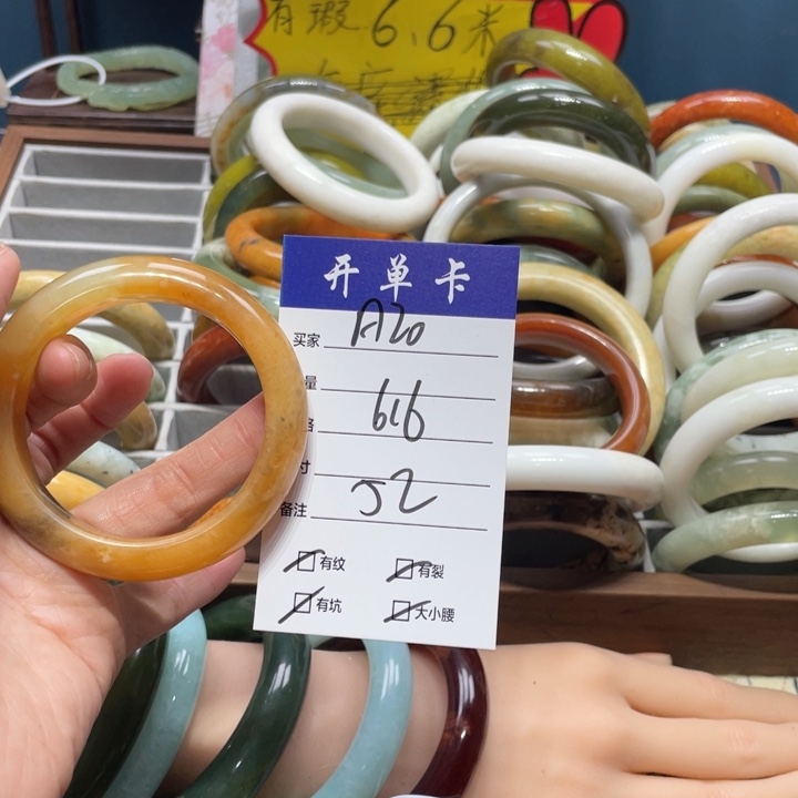 蛇纹石玉手镯未镶嵌万****酱