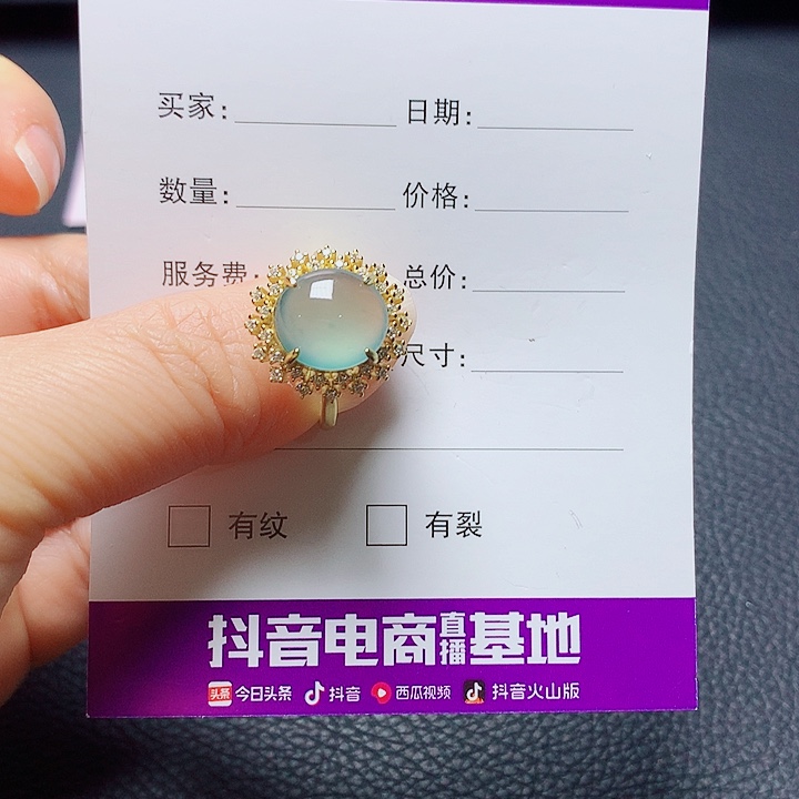 银S925镶嵌戒指翡翠