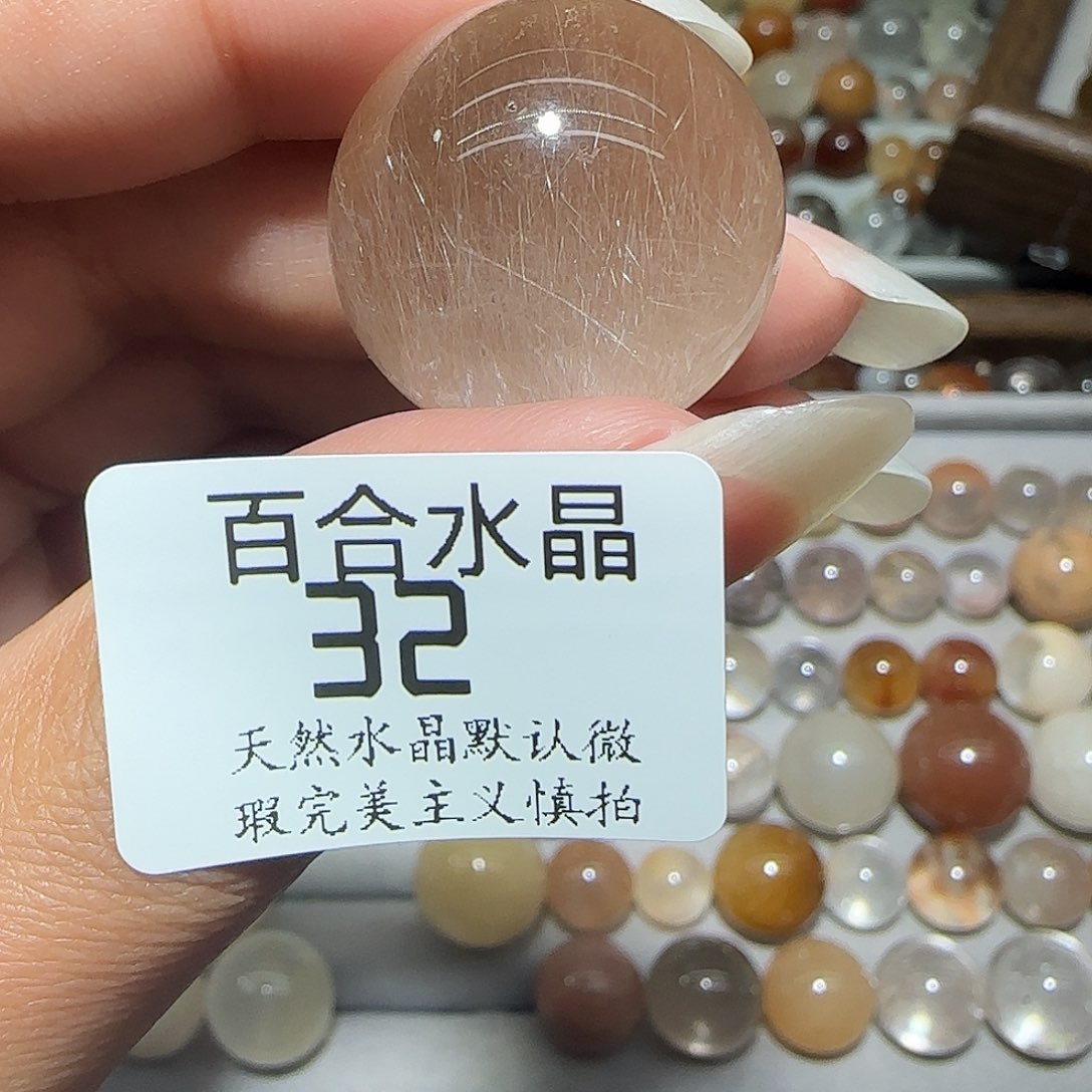 未镶嵌手链水晶好**生