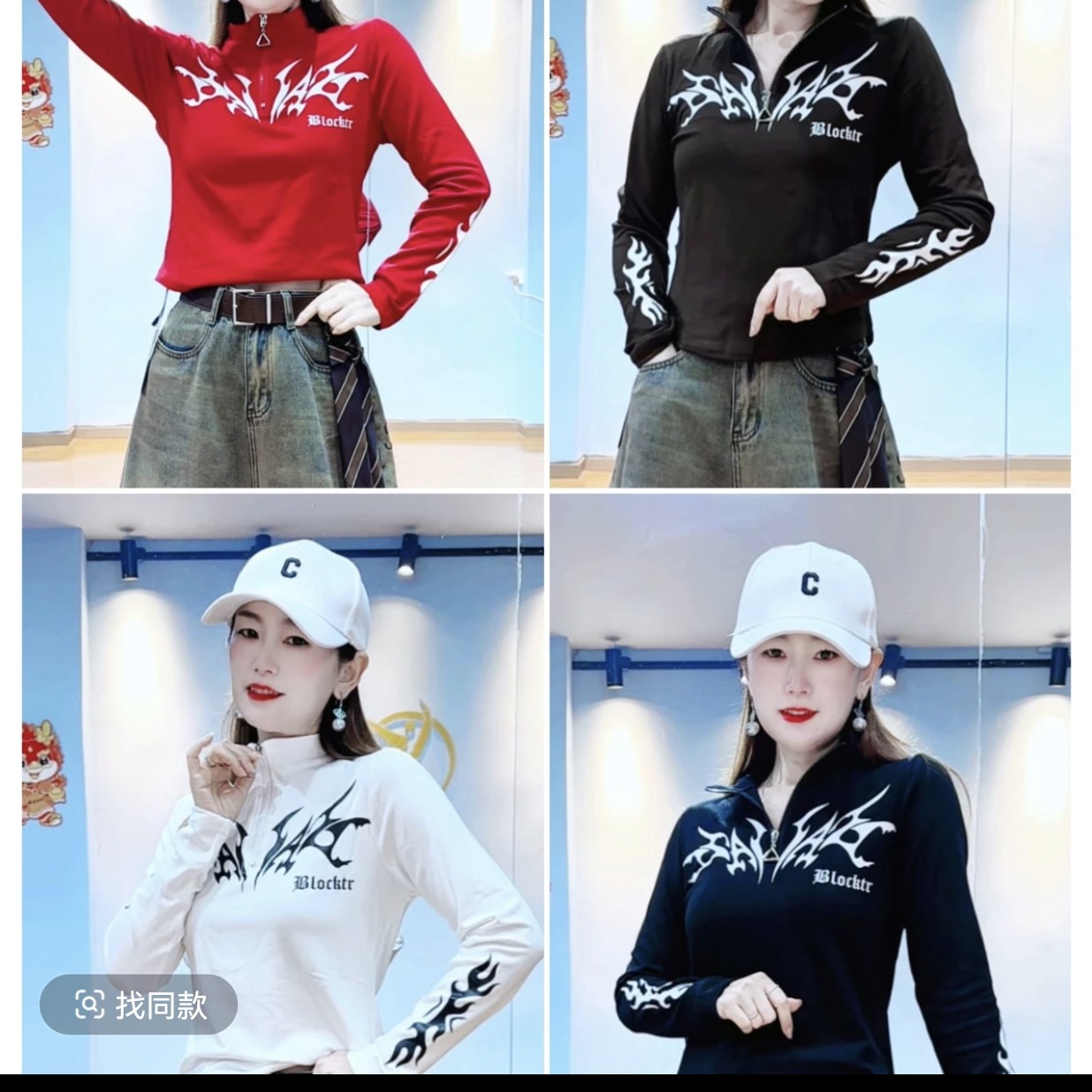 CX秋冬新品5678春秋女磨毛薄绒弹力修身打底衫