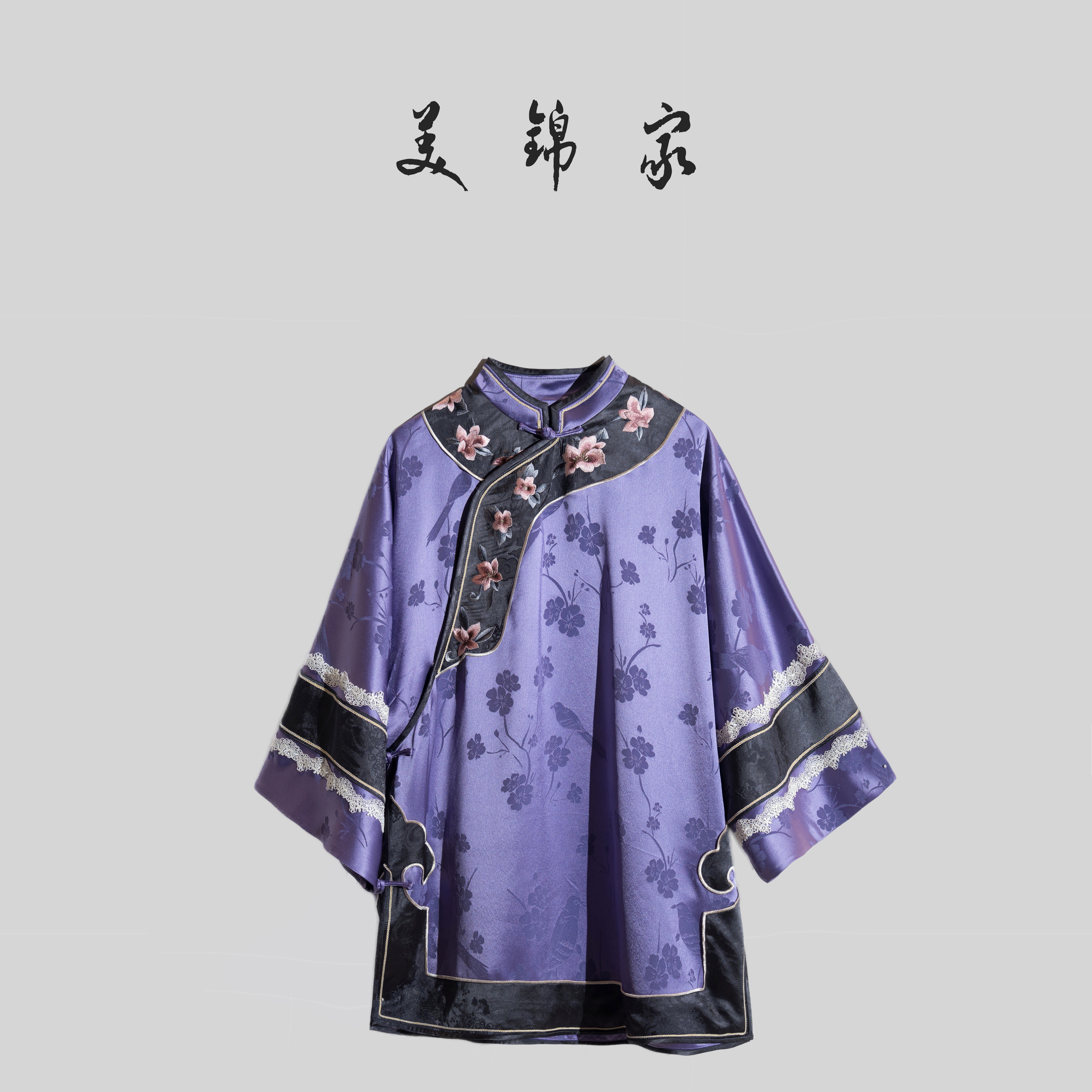 826号【美锦家】国风女款初夏立领斜襟刺绣长款二大衫上衣240753