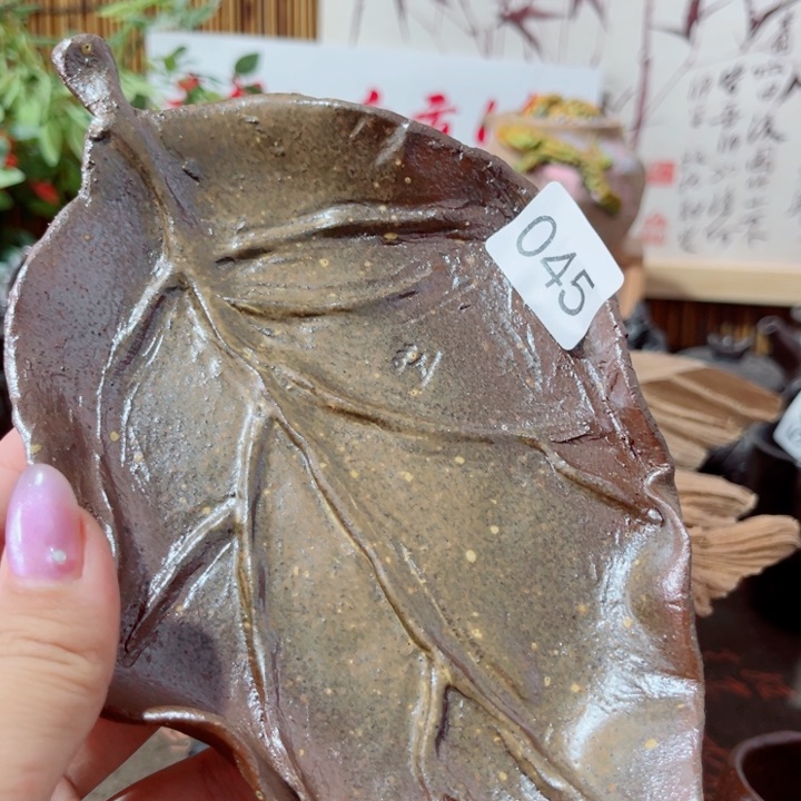 木村信弘柴烧保平