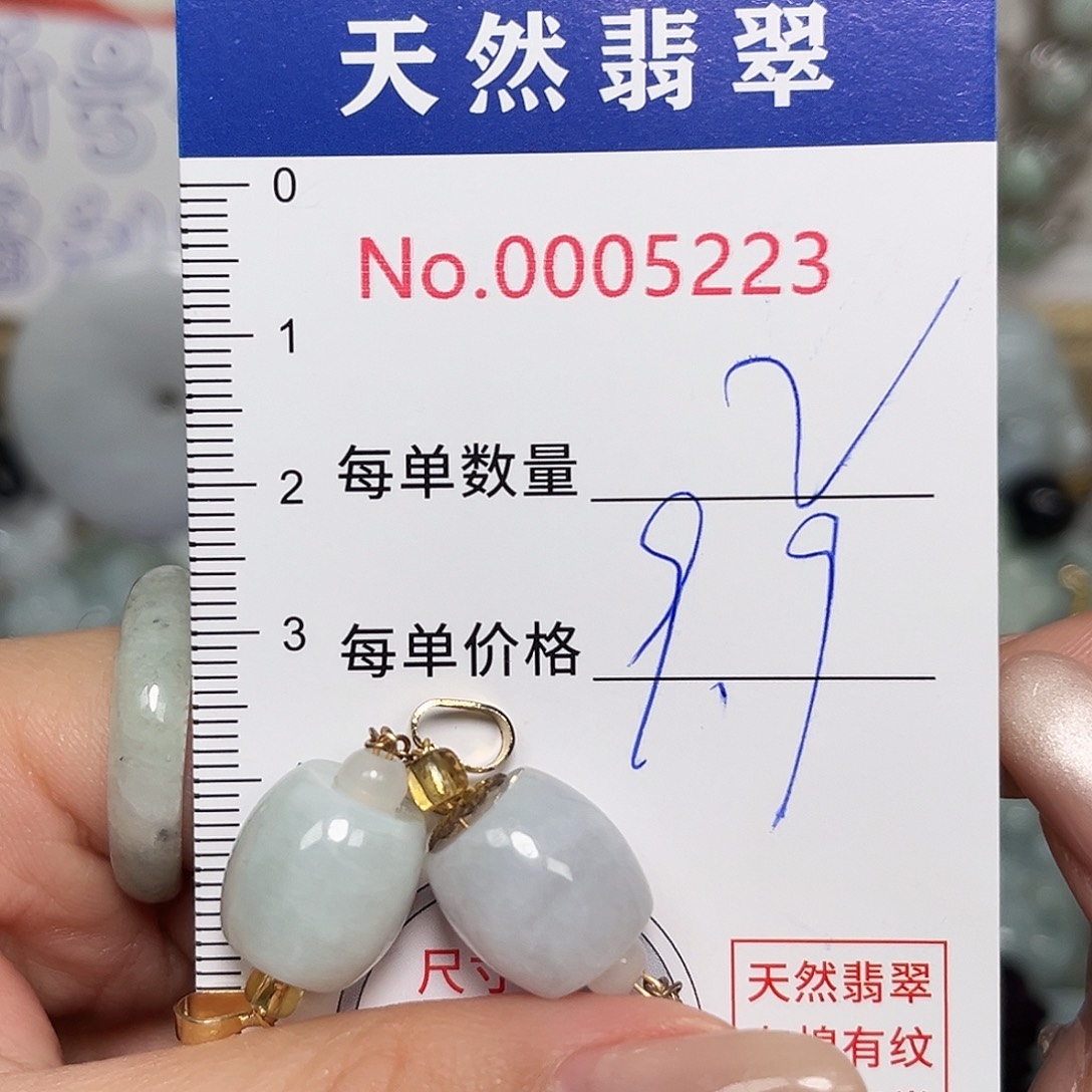 翡翠未镶嵌颈饰路路通