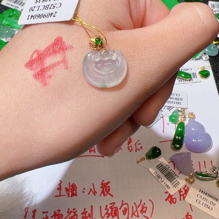 翡翠颈饰18K金镶嵌翡翠