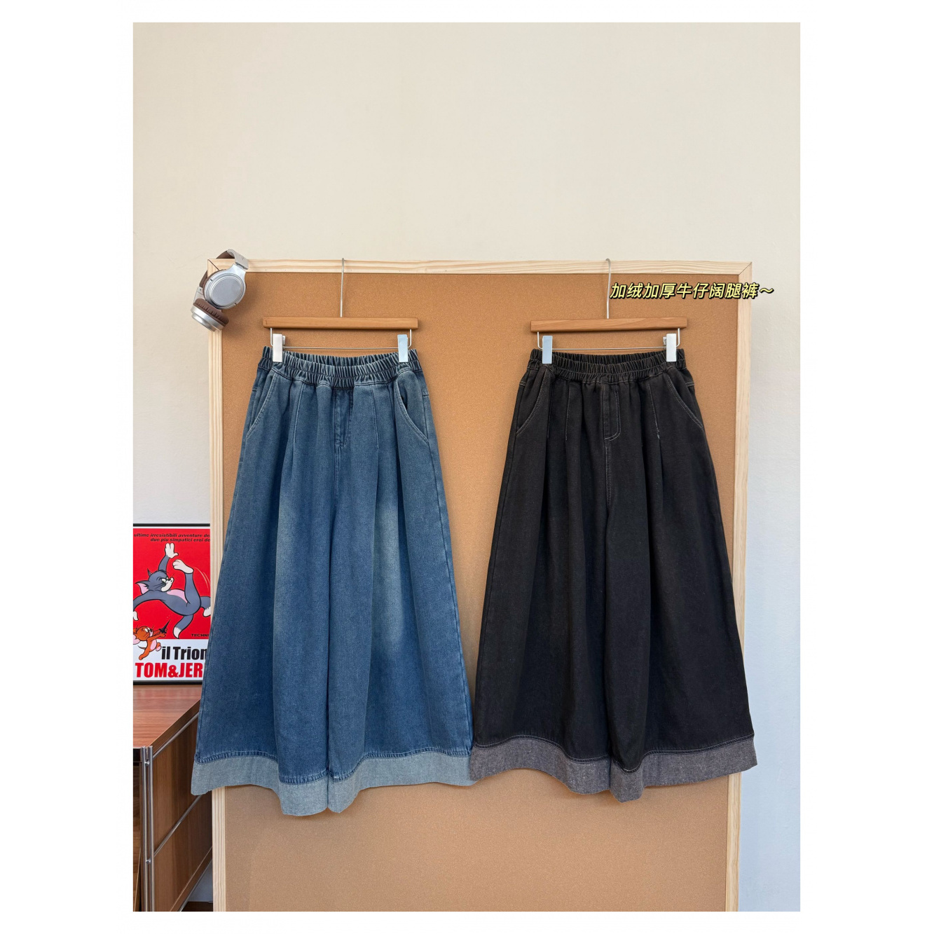 “轻松”加绒加厚高腰宽松阔腿牛仔裤