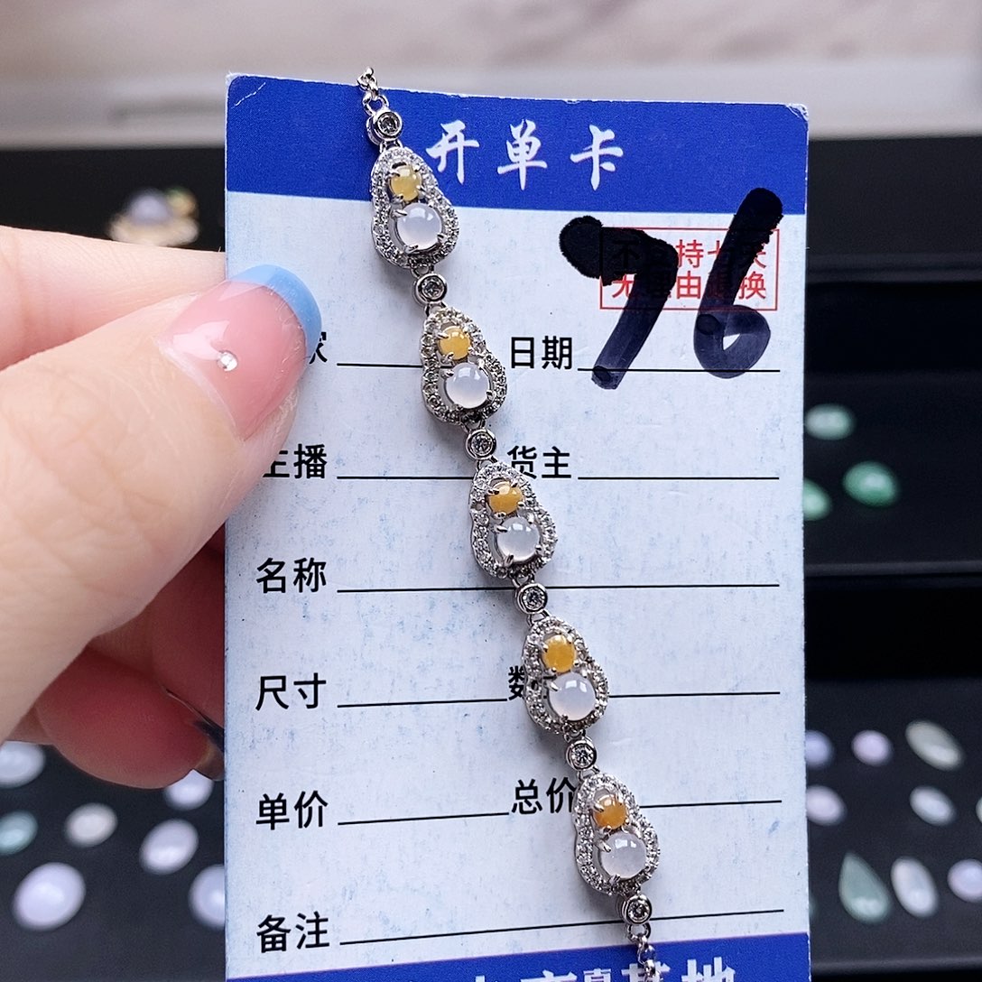 翡翠未镶嵌戒指手链