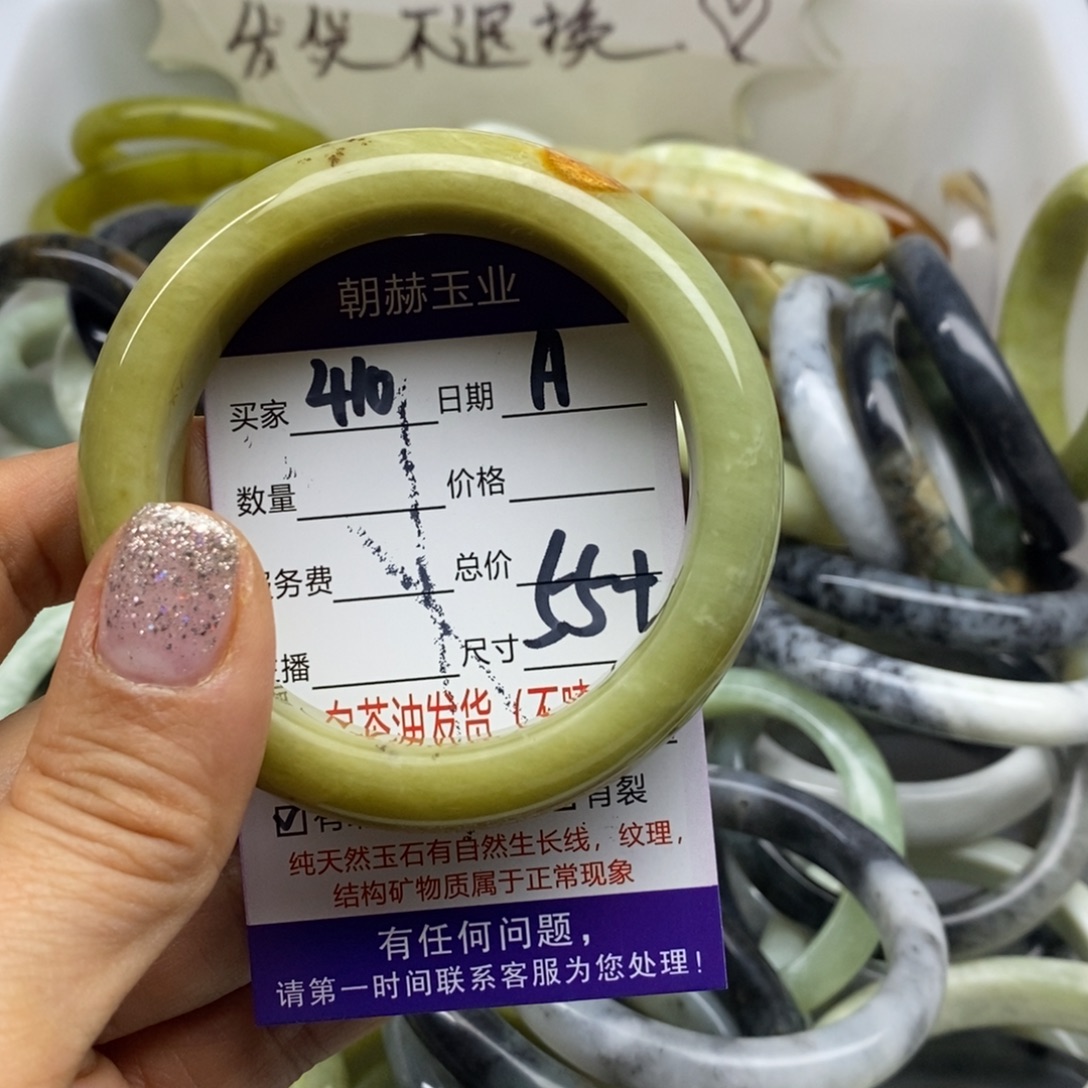 蛇纹石玉未镶嵌手镯