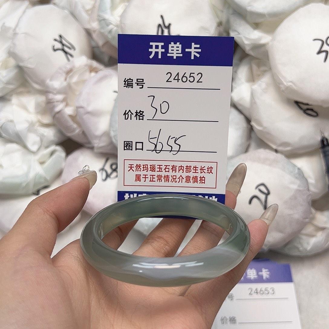玛瑙/玉髓手镯未镶嵌652