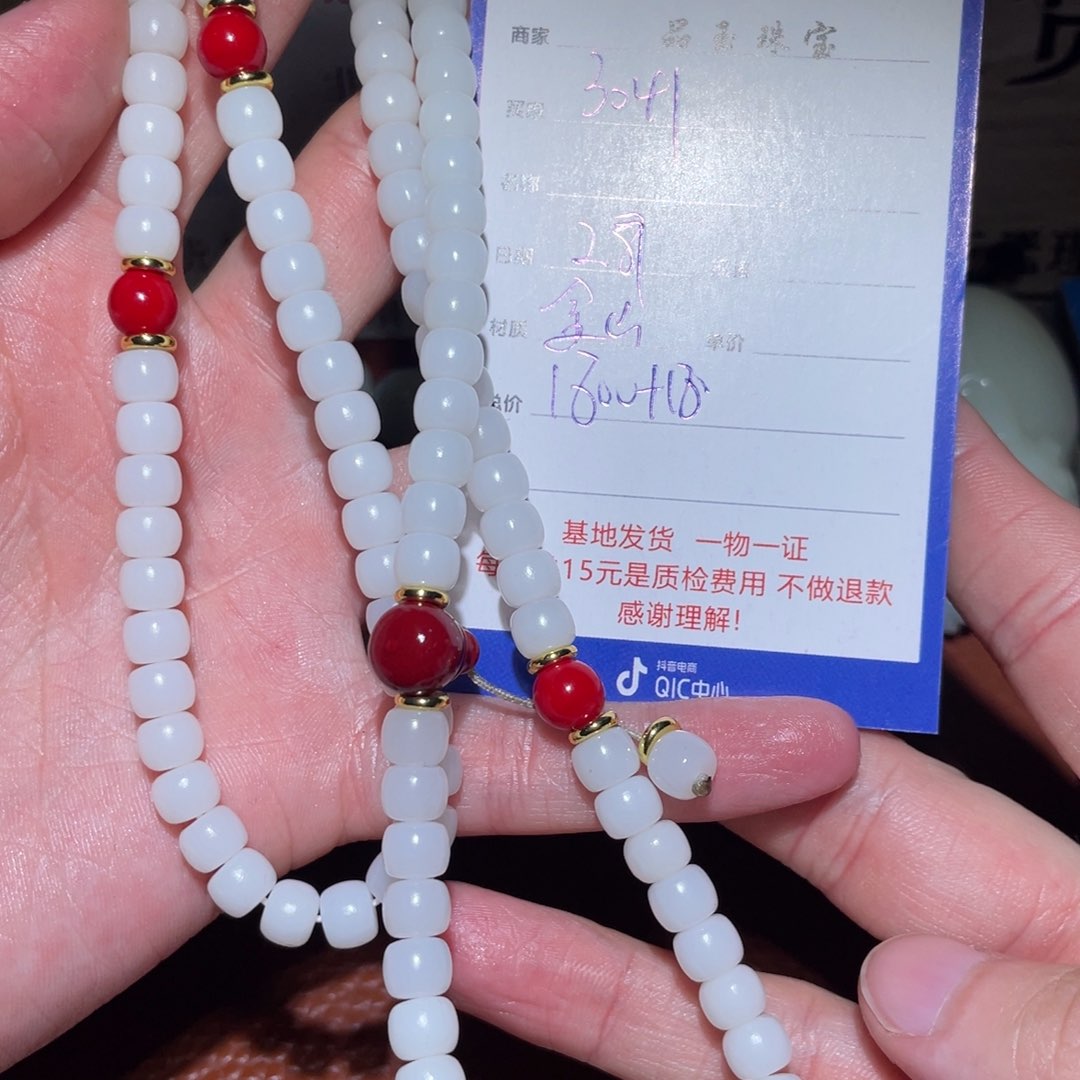 和田玉挂件未镶嵌用****4