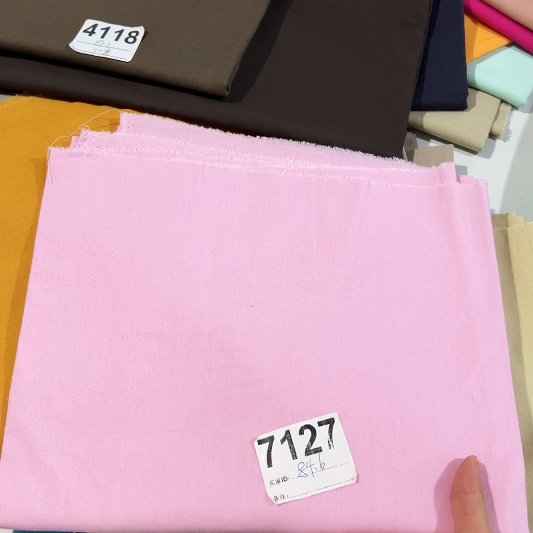 棉一米价1.1米宽纯棉平布84.6