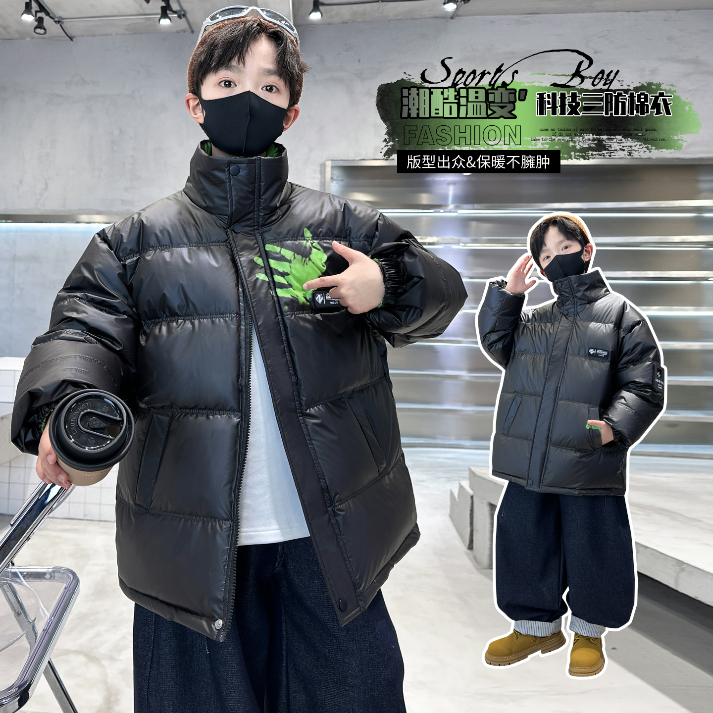 男童温变棉服冬装2025新款儿童加厚棉衣洋气中大童棉袄外套 8050