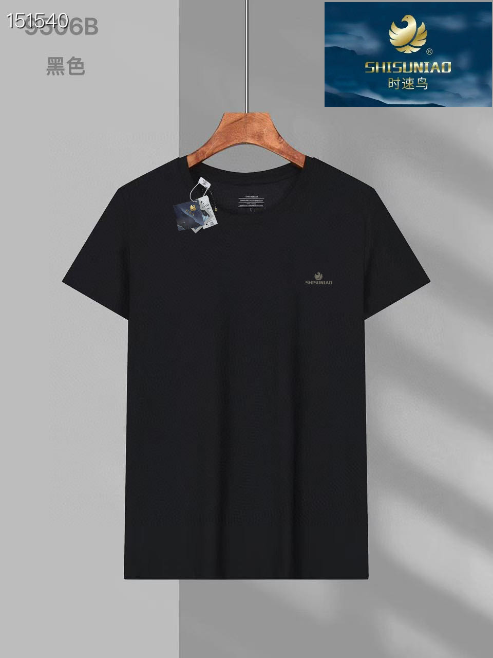 9506 时速 T恤常规款透气落肩袖宽松舒适夏季圆领