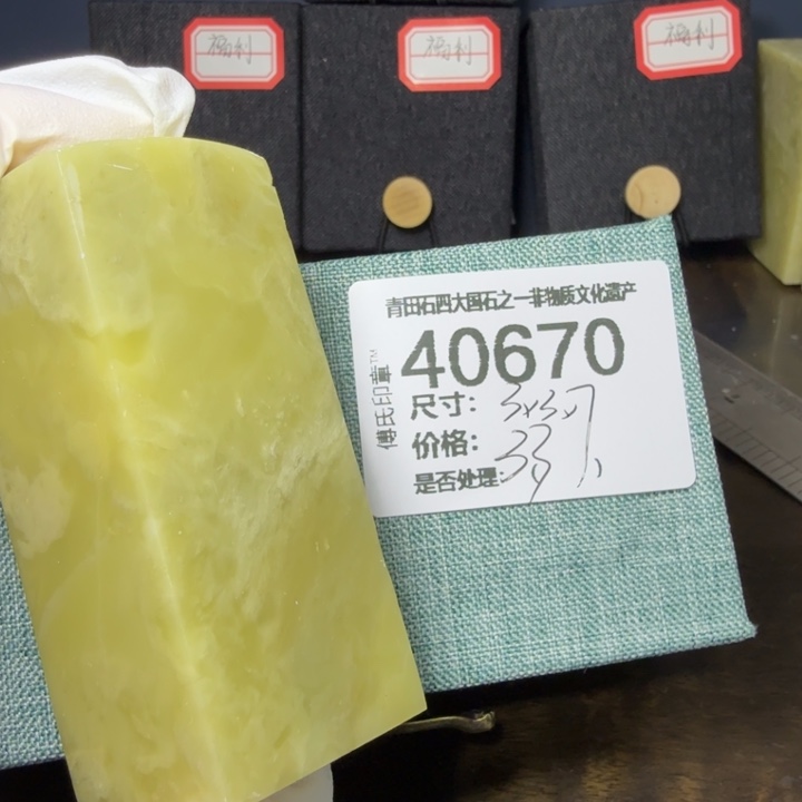 青田石12.17青田石雕厂家直销