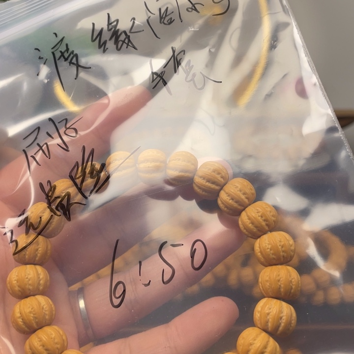 猴头核桃手串渡***号猴头