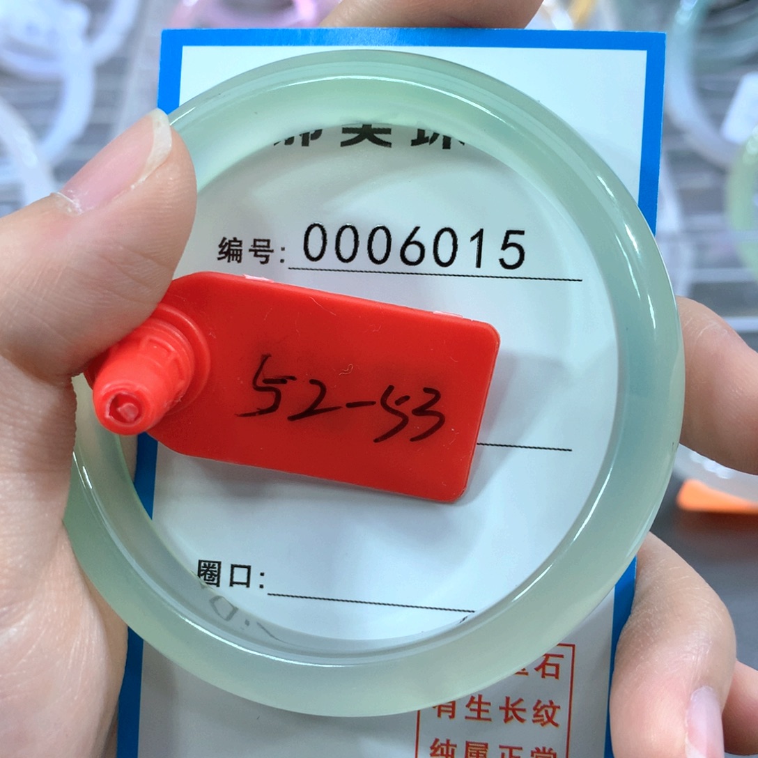 玛瑙/玉髓合金手镯