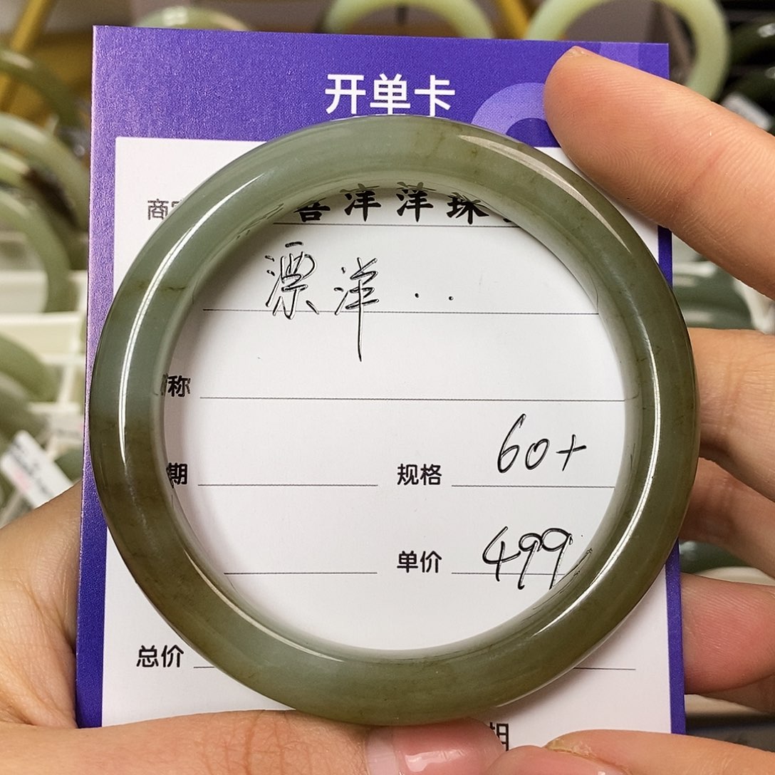 和田玉手链未镶嵌漂****?