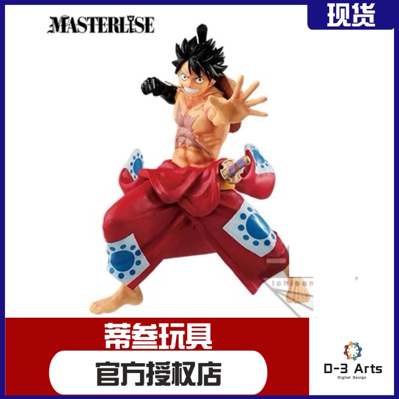 全新现货 正版包邮 海贼王 和之国 武装色 A款 路飞 手办