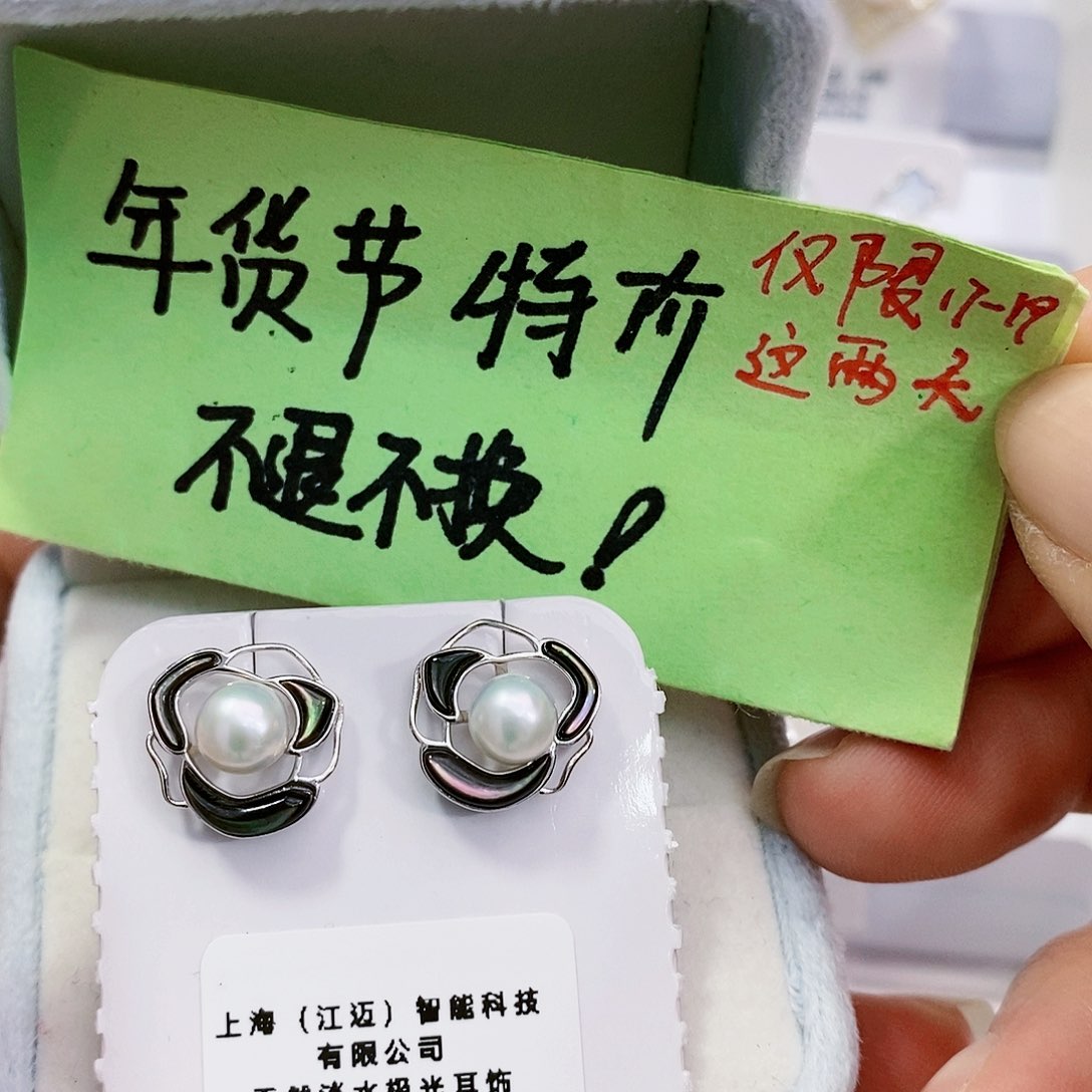 淡水珍珠特价不退不换天然无核6mm正圆极光银S925镶嵌