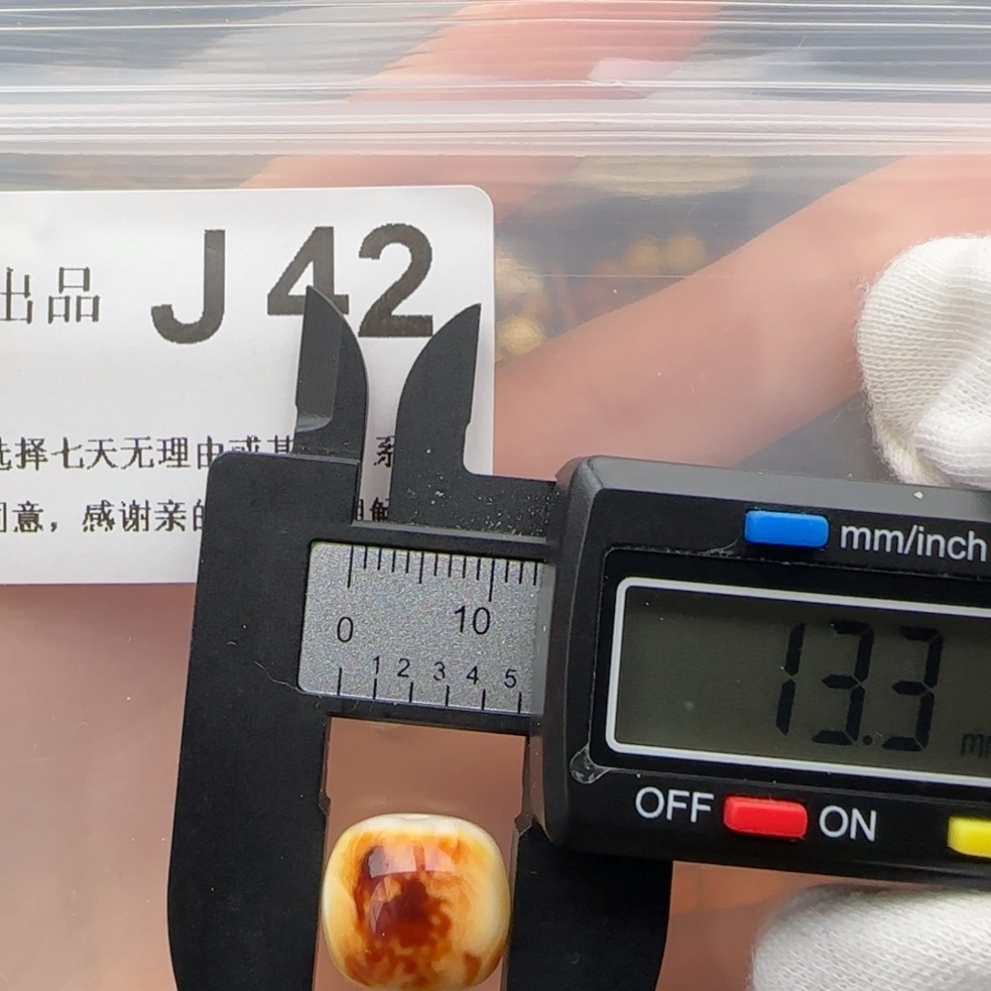 琥珀裸石未镶嵌琥珀蜜蜡