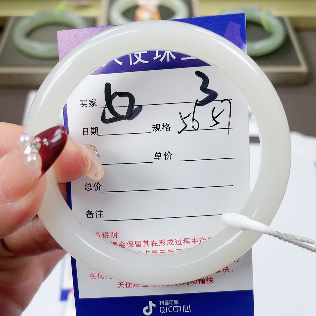 【闪购商品】和田玉手镯未镶嵌