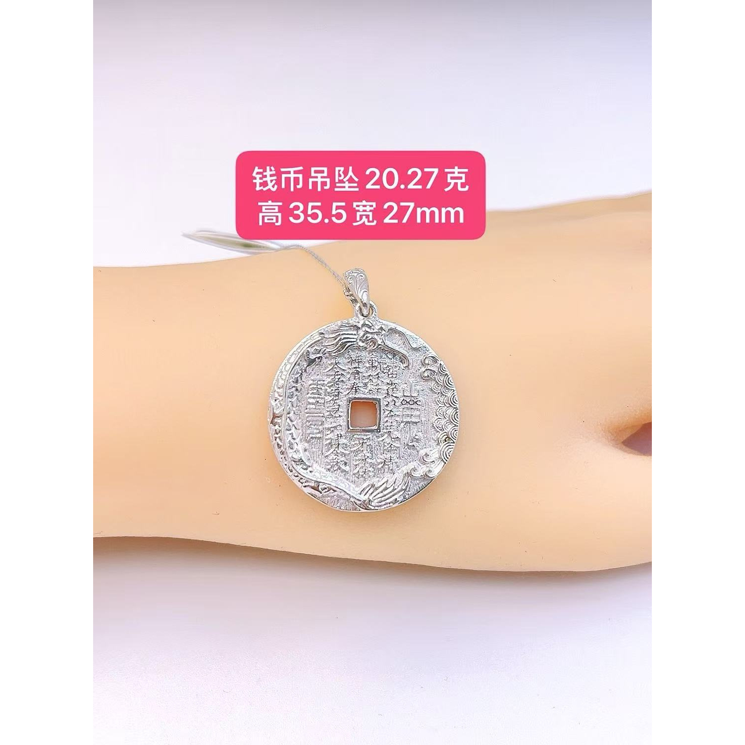 铂金吊坠-Pt950铂金-链接内多件多样性发货一件