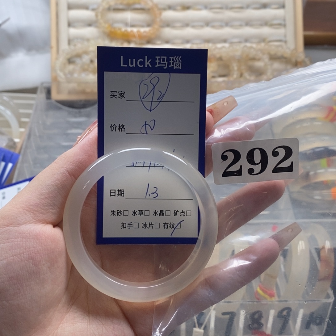 绵***烟玛瑙/玉髓未镶嵌手镯