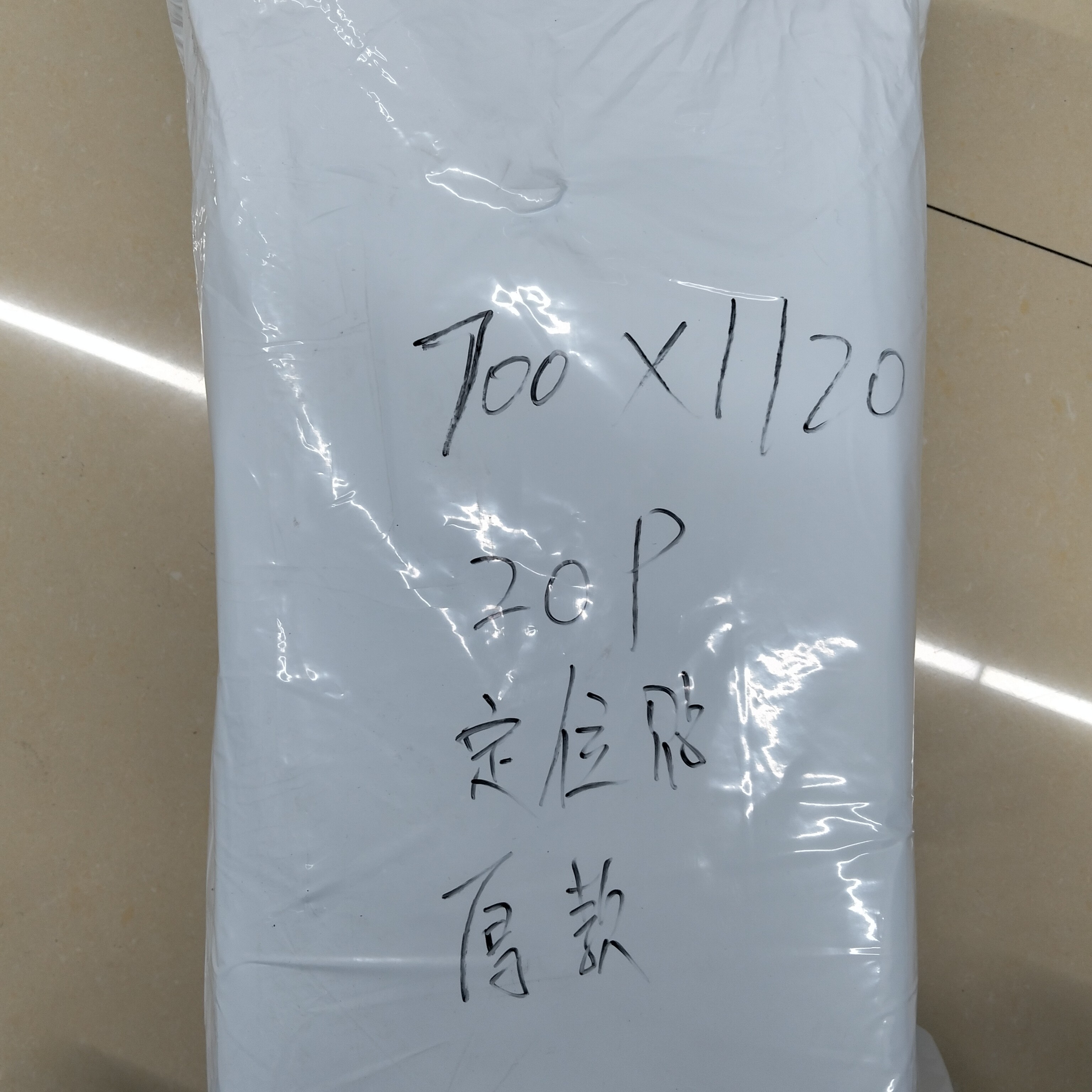 70*110 加大款加厚有定位贴