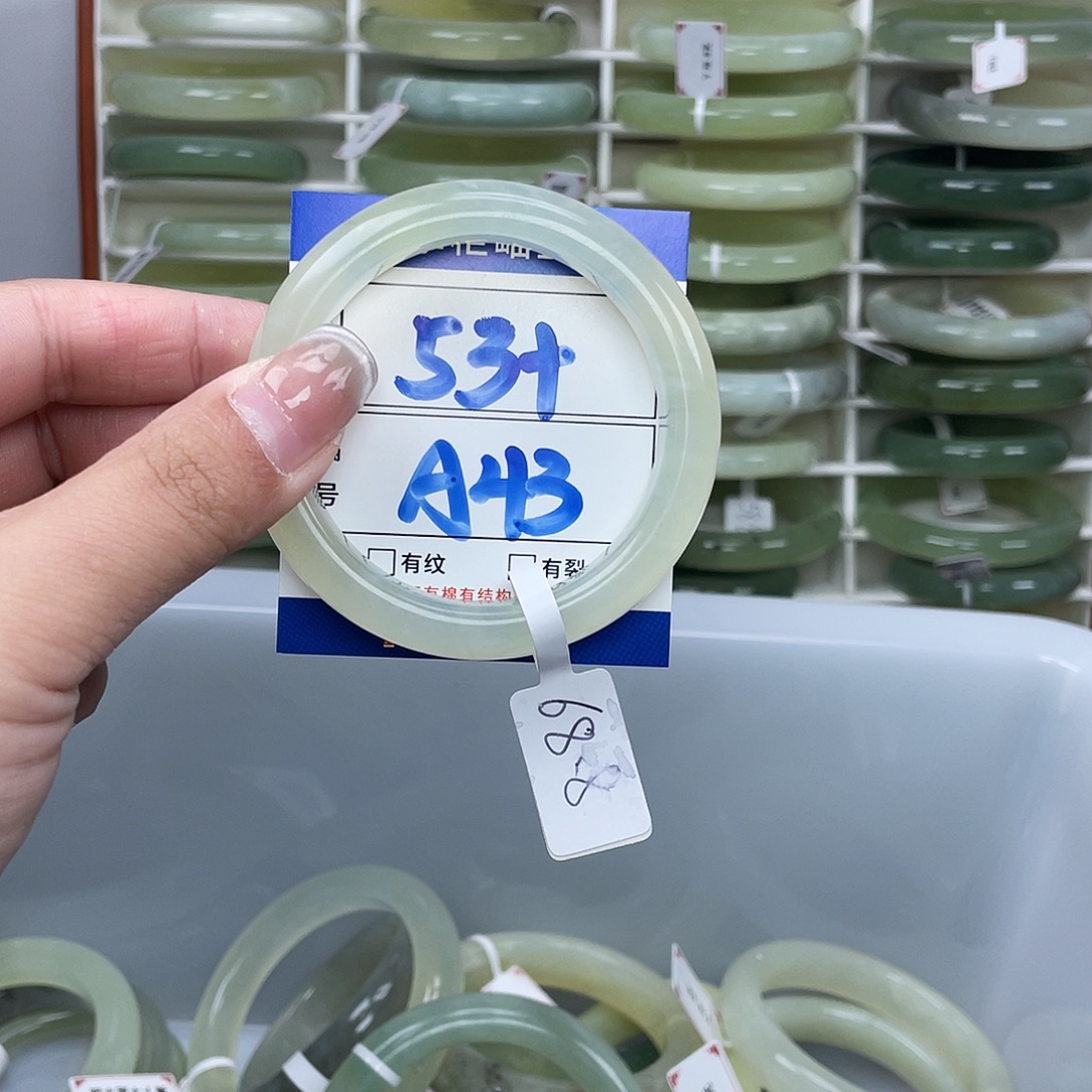 岫玉未镶嵌手镯手镯