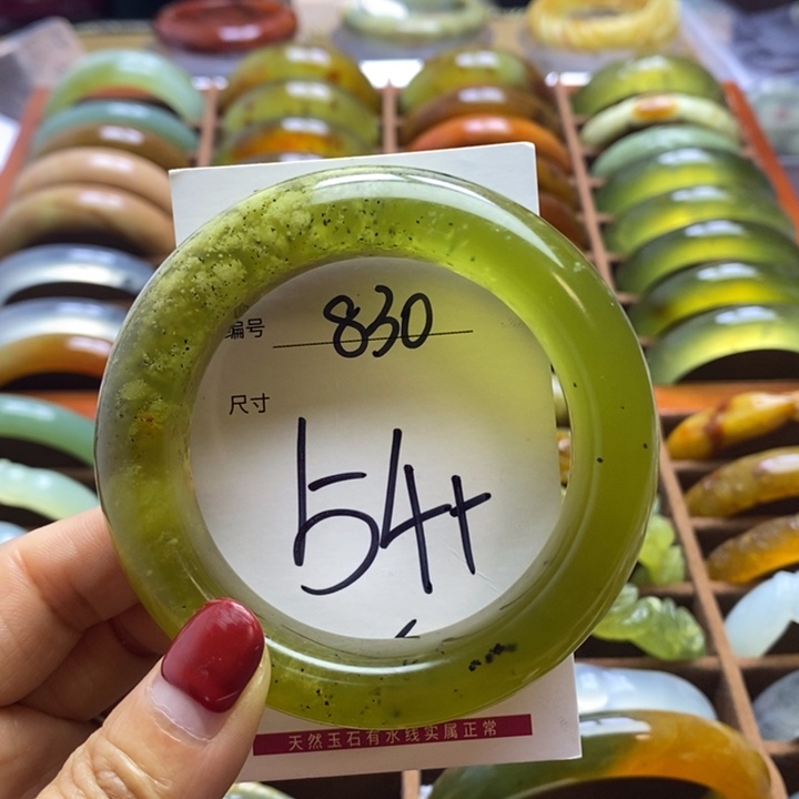 蛇纹石玉手镯未镶嵌