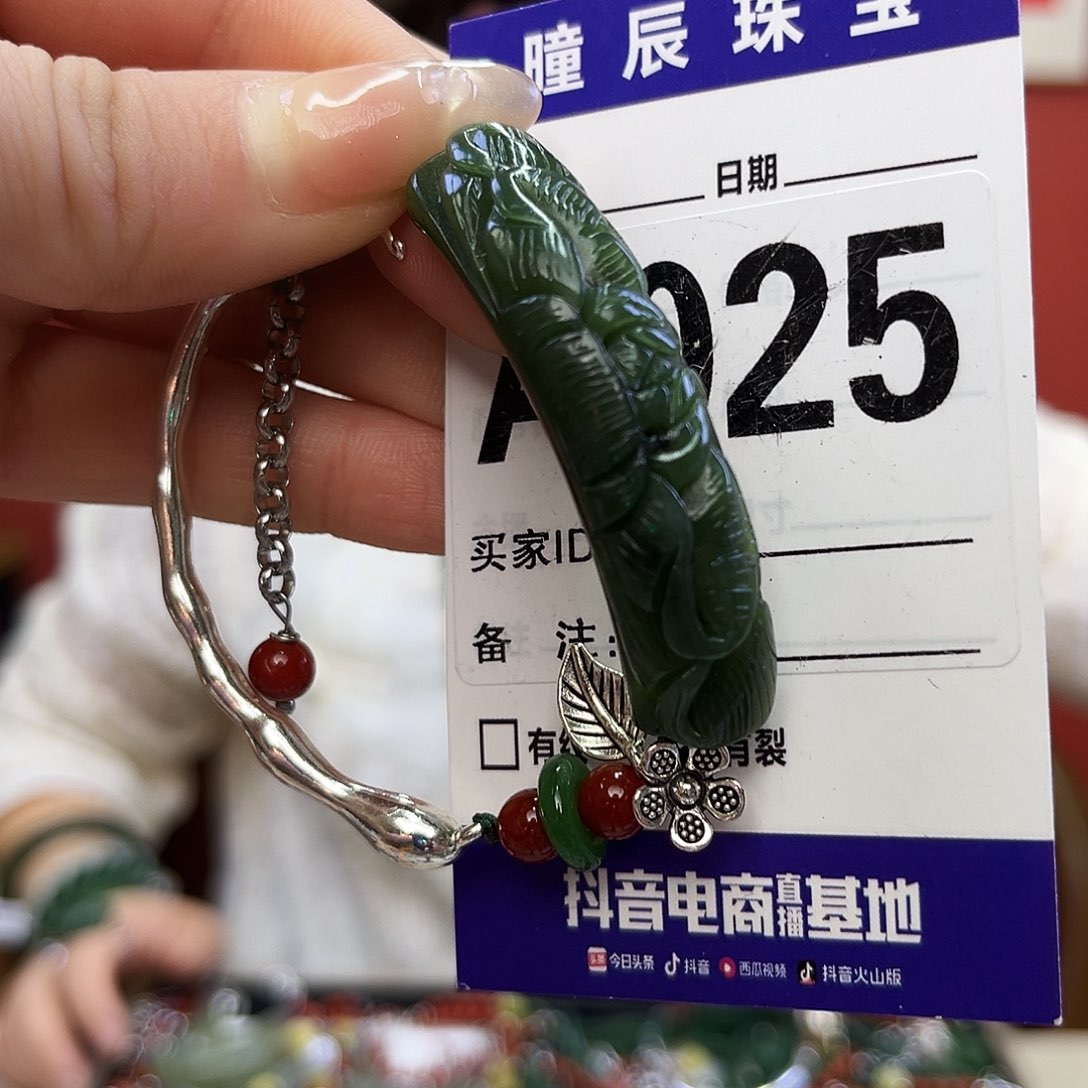 未镶嵌和田玉（碧玉）手链