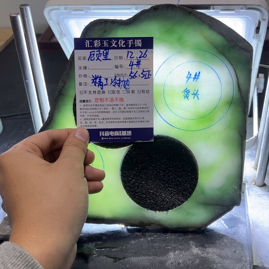 顾***.定制翡翠未镶嵌天然缅甸翡翠a货