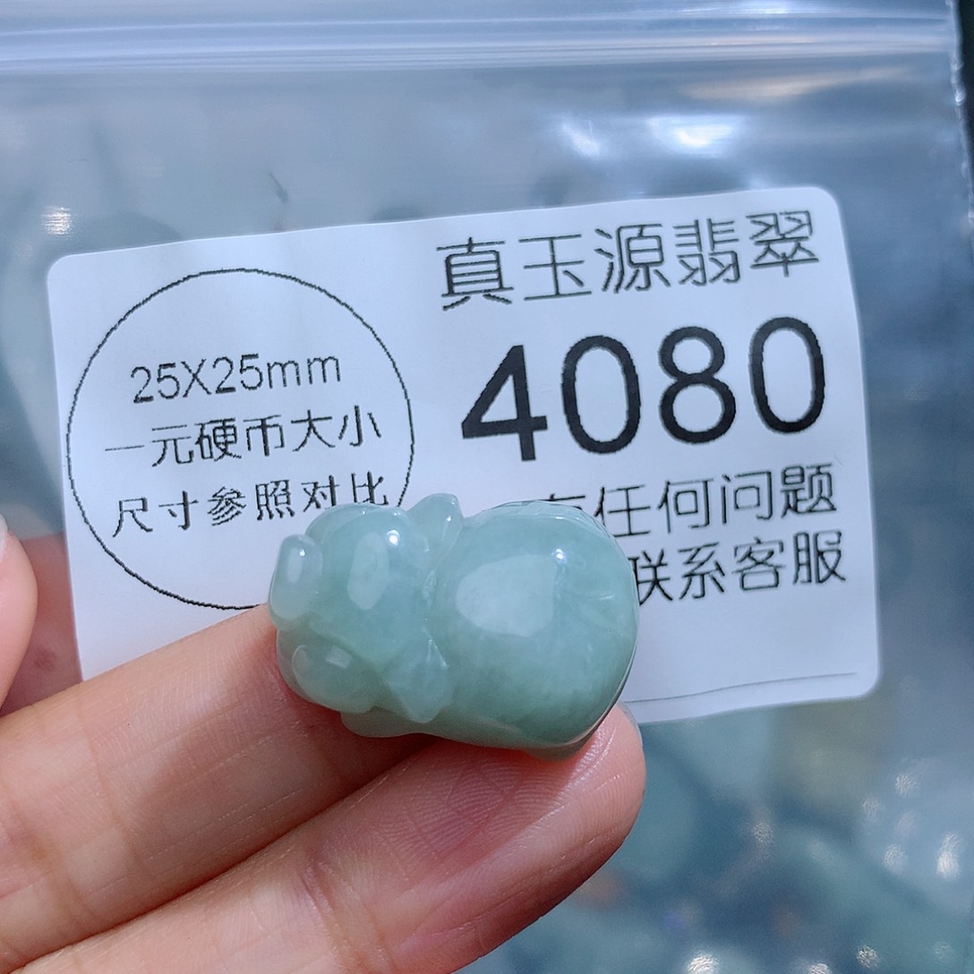 翡翠颈饰未镶嵌4080。