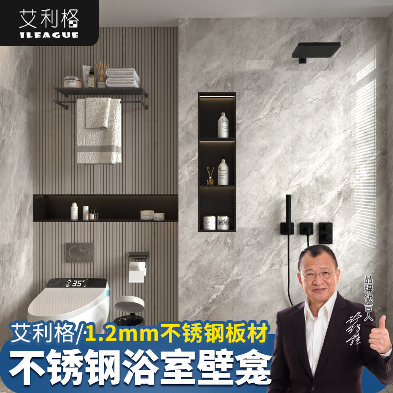 定制浴室不锈钢壁龛内嵌无缝成品卫生间金属置物架洗手间厕所隔板