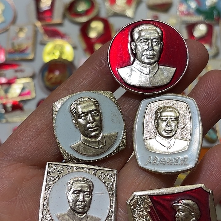 日***恒其他普通金属纪念章