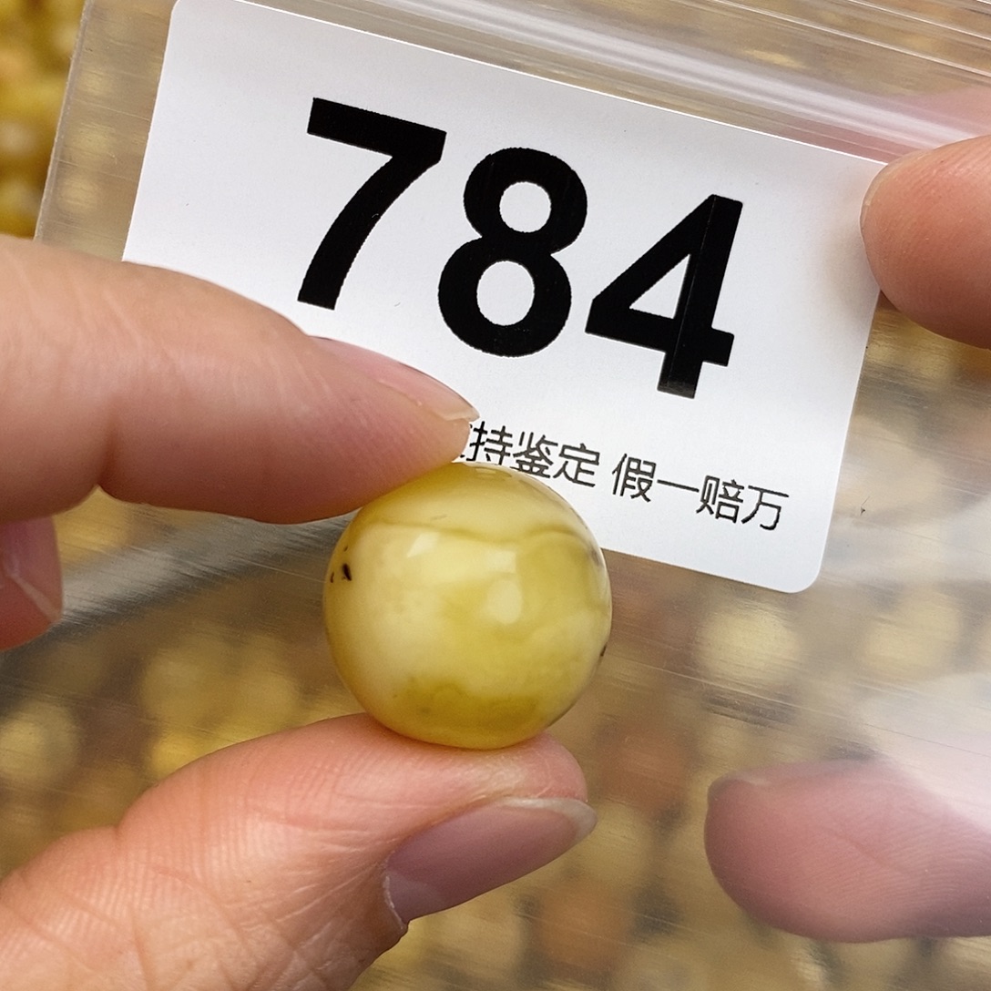蜜蜡未镶嵌珠宝奇石17.4