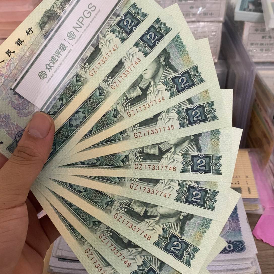 802直板9张连号，42～50……