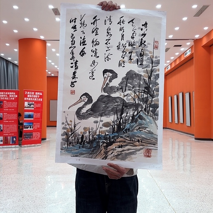 国画凌森老先生去伪存真原作