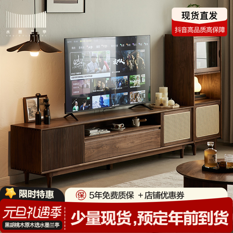 水墨兰亭黑胡桃木电视柜茶几组合复古实木地柜客厅收纳柜家用原木