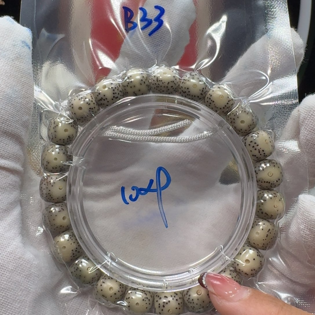 吊坠星月菩提B33福利10×9