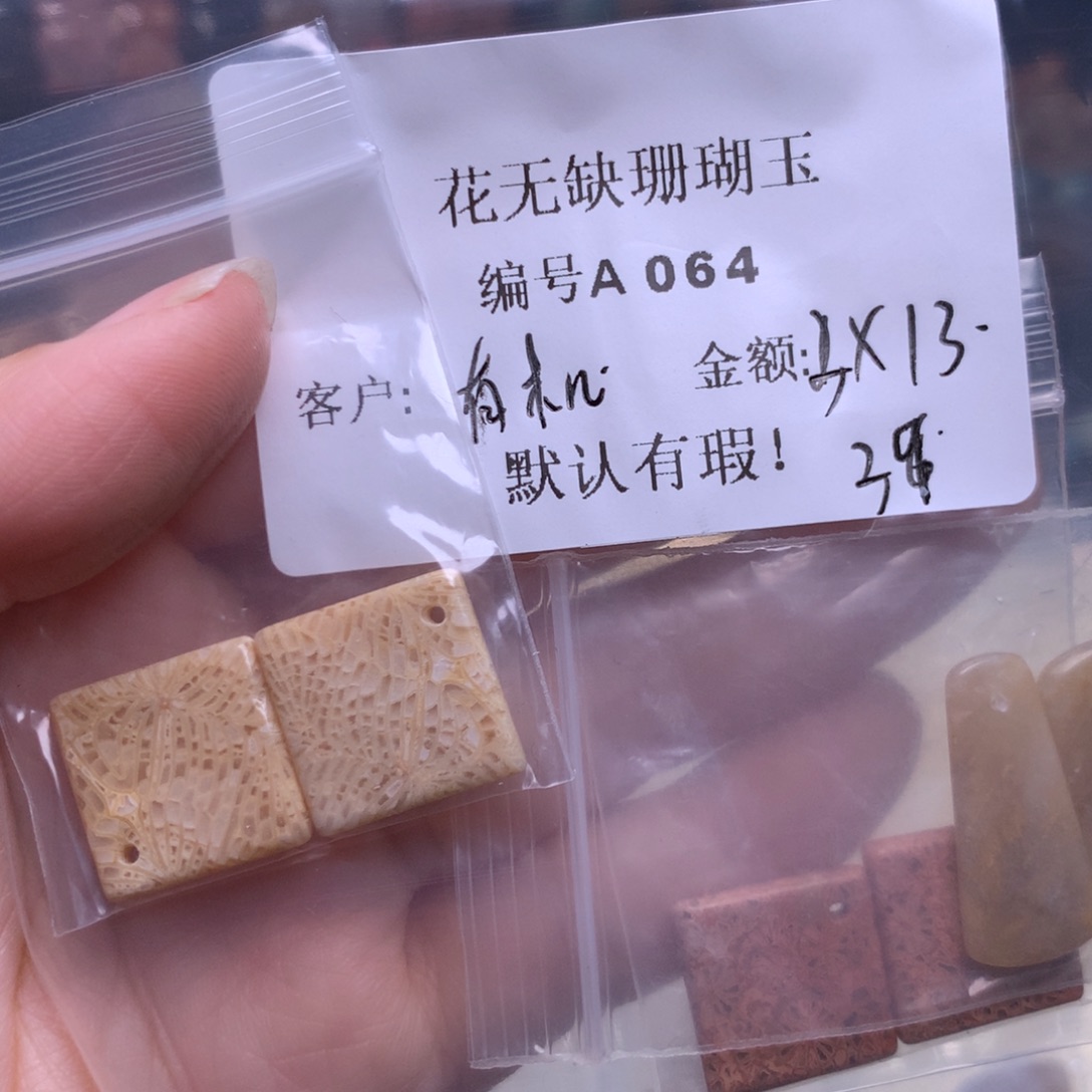 硅化玉手镯未镶嵌有**菜