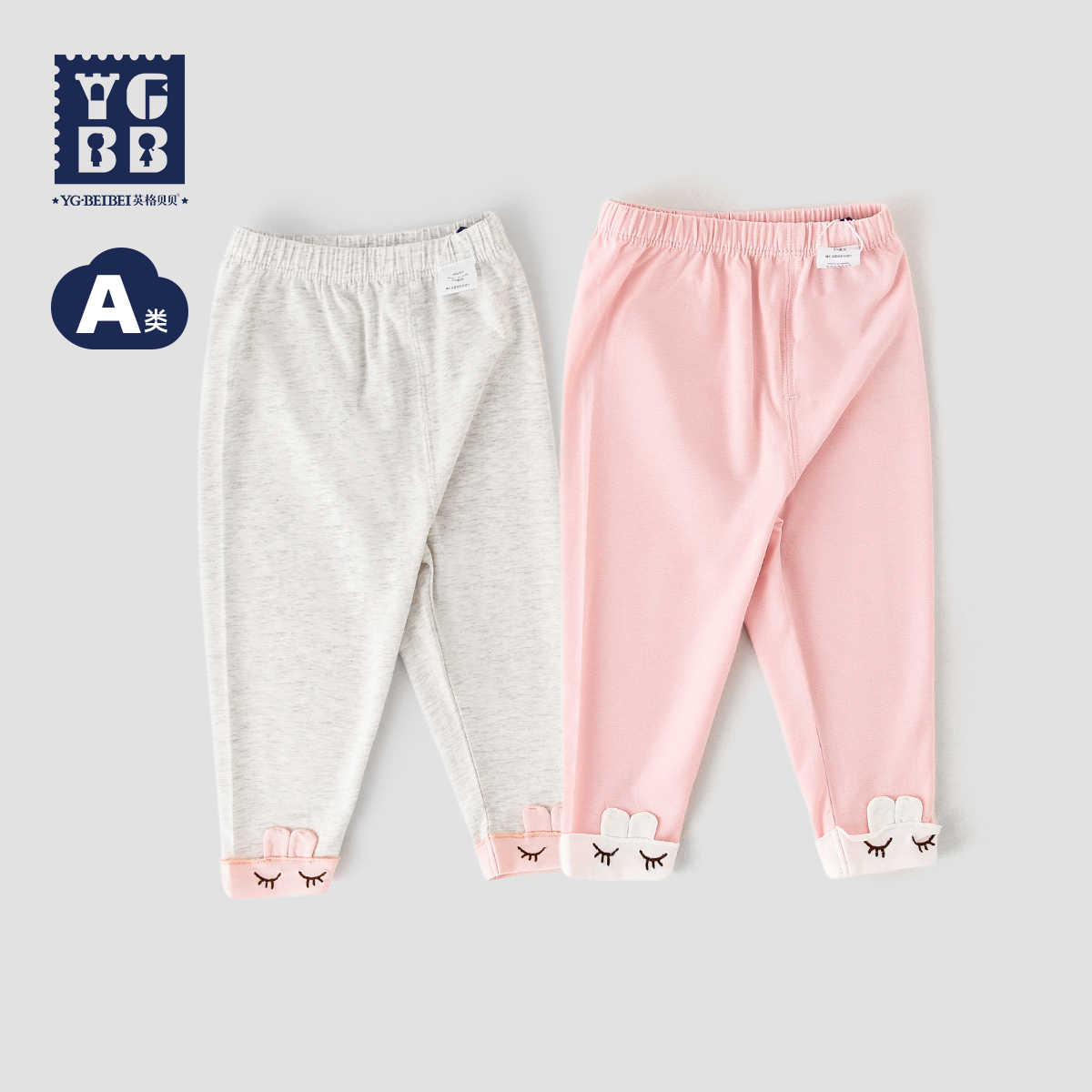 女童打底裤外穿宝宝裤子纯棉春秋薄款长裤可爱洋气铅笔裤33717D