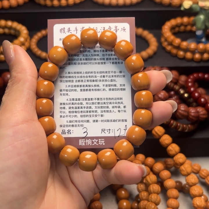 凤***华猴头核桃吊坠猴头