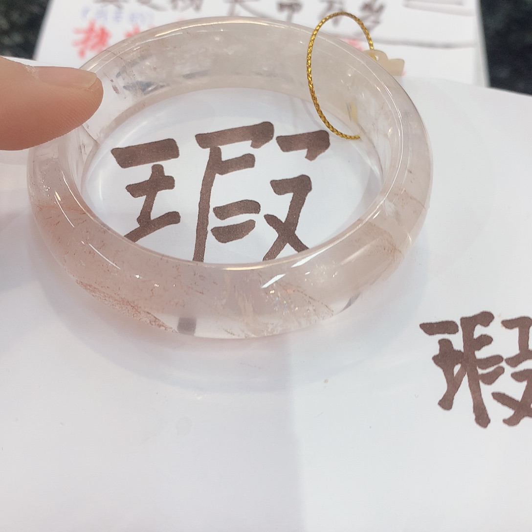 水晶手镯未镶嵌233（59 瑕疵
